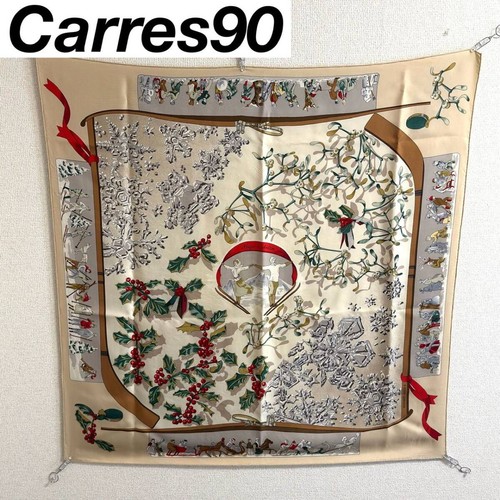 Hermes carre scarf neige - 90,