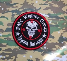 Patch Wagner de l'Armée pmc