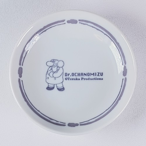 Mini assiette elefun astro - mini,