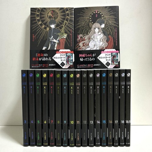 Clamp premium collection - premium, x