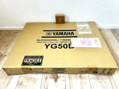 Yamaha carillon 50d - carillon, sound