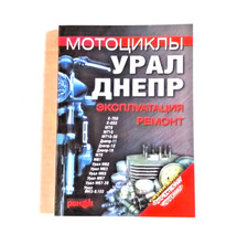 Manuel Réparation Operation