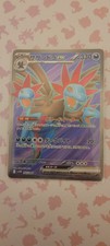 Trioxhydre /Hydreigon ex