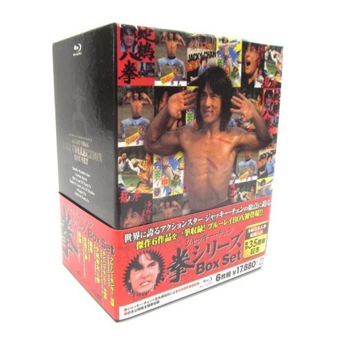Coffret jackie chan fist - jackie,