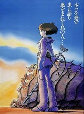 Nausicaä de la Vallée du