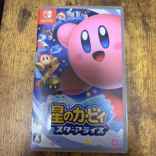 Kirby star allies - star,