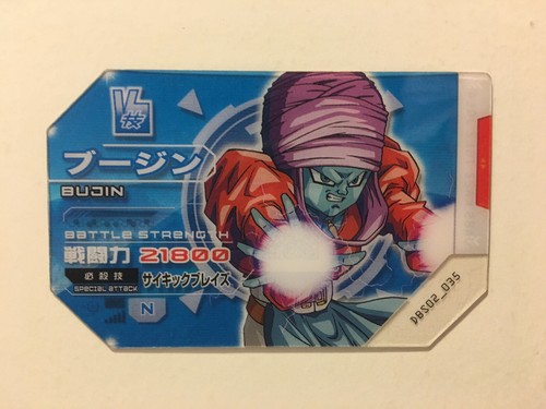 Scouter battle dragon ball - scouter,