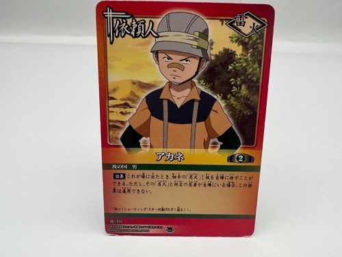Carte naruto japonaise - carte,