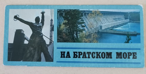 Ensemble cartes postales - ensemble, de