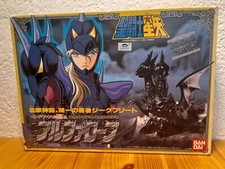 SAINT SEIYA VINTAGE japonais arc Odin : ALPHA Sigfried BANDAI 1988