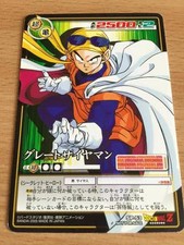 Carte Dragon Ball Z DBZ Card Game Part SP #SP-53 Promo BANDAI 2005 MADE IN JAPAN