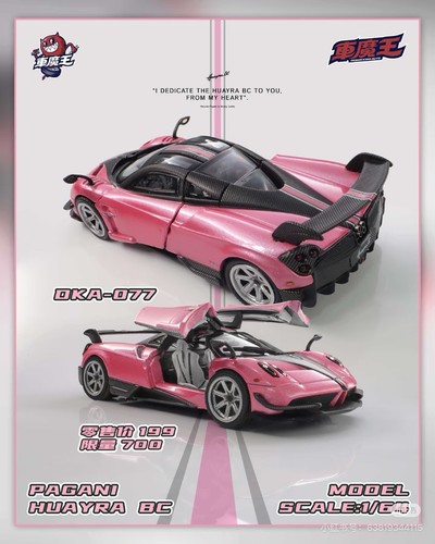 Demon king pagani - king, huayra