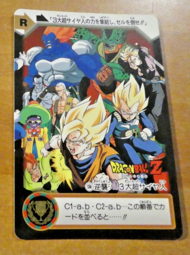 Dragon ball dbz hondan - ball,
