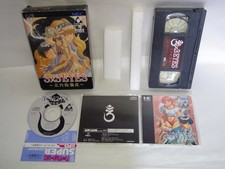 3x3 Eyes: Sanjiyan Henjyo