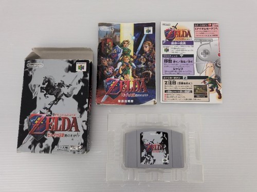 The legend zelda - the, zelda: