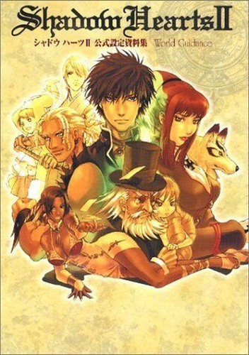 Shadow hearts livre art - shadow, d'art
