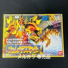 Saint Seiya Myth Cloth Général Échelle De Lyumnades Casa