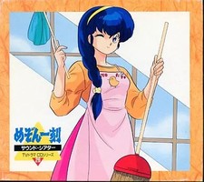 Maison Ikkoku Sound Theater 26