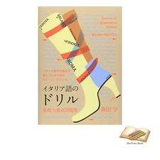 Livre d'exercices en langue