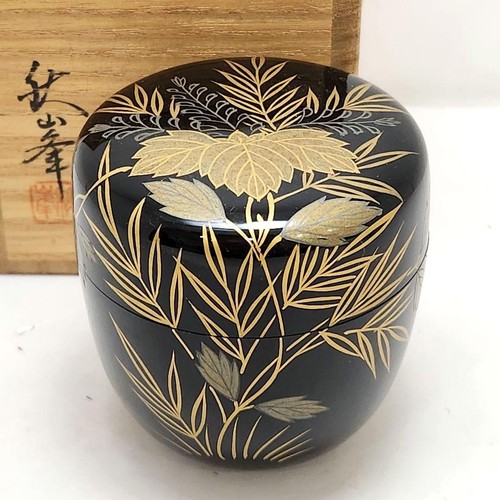 Maki chū natsume takasaki - chū,