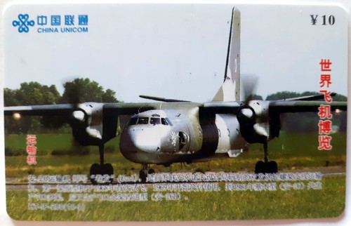 Antonov télécarte - antonov, _