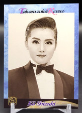 Carte d'actrice Ko Shizuki Takarazuka photo japonaise BANDAI TCG 1997 N°125