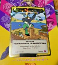 BABOLEX THE 7 WONDERS THE ANCIENT WORLD VINCENT FAUDEMER US CARD CARTE 1/50 NM