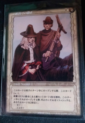 Konami berserk tcg bk5 80 - berserk, 18/80