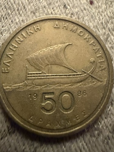 Greece greek fifty - greek, drachmas