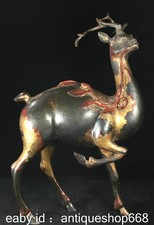 9.8" Vieille Chine Bronze Or