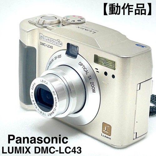 Appareil photo numérique