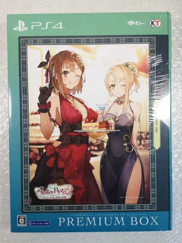 Atelier ryza premium box - ryza,