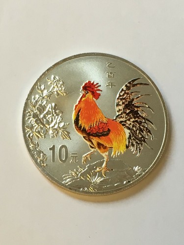 Monnaie chine china 2005 - monnaie,