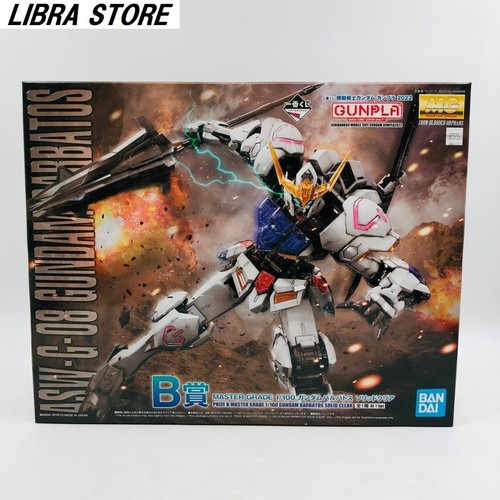 Gundam 2022 kuji 100 - gundam,