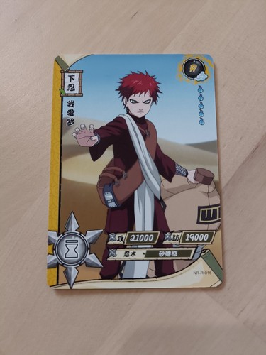 Rare gaara carte collection - carte,