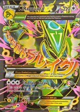 Carte Pokémon Méga Rayquaza EX - XY Ciel Rugissant - 105/108 - Full Art - 2015 -