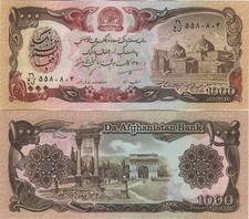 Afghanistan - 1000 Afghanis - Neuf - UNC
