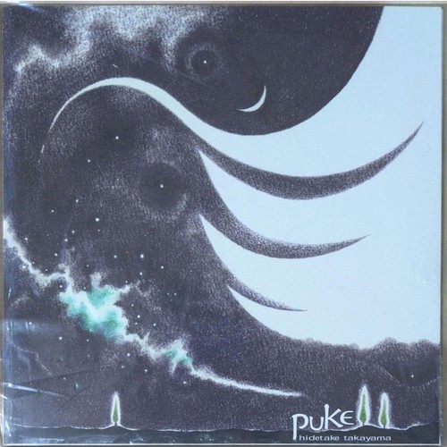 Hidetake takayama puke 7 - hidetake,