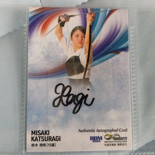 Bbm 2024 katsuragi misaki - bbm,