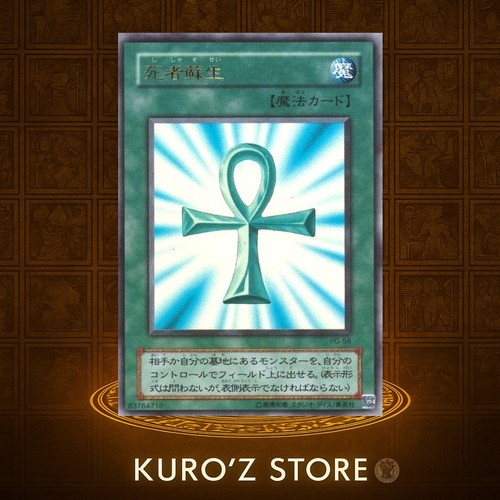 Phantom god monster - phantom,