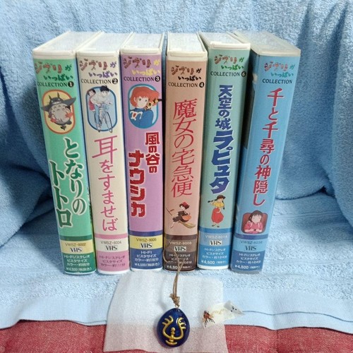 Studio ghibli - studio, ippai