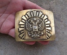 Boucle de ceinture russe RUSSIE Militaire en laiton, aigle