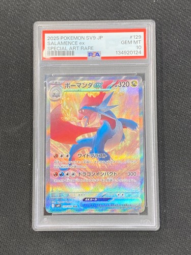Japanese pokémon salamence - japanese, ex