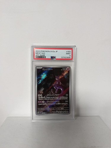Carte pokémon sv2a - carte,
