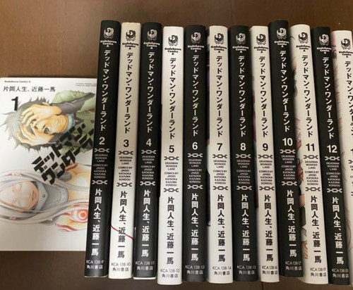 Deadman wonderland vol - deadman, vol.1-13
