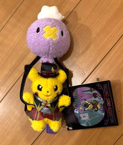 Pokemon mascotte pikachu - pikachu, &