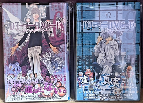 Death note vol - death, 1st