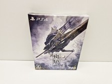 Ikaruga Limited Edition