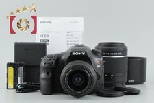 Kit objectif double zoom Sony