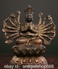 7.2" ancien bronze chinois